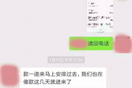 上杭讨债公司成功追讨回批发货款50万成功案例