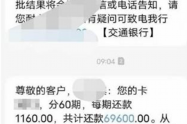 上杭讨债公司成功追回拖欠八年欠款50万成功案例